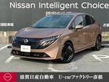 日産 ノートオーラ 1200cc 1.2 G 走行距離無制限2年保証 プロパイロット