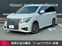 日産 エルグランド 2500cc 2.5 250ハイウェイスター プレミアム 走行距離無制限1年保証 弊社展示試乗車