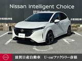 日産 ノートオーラ 1200cc 1.2 G レザーエディション 走行距離無制限1年保証 プロパイロット