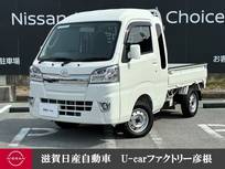 ダイハツ ハイゼットトラック 660cc 660 ジャンボ 3方開 4WD 走行距離無制限1年保証 エアコン パワステ