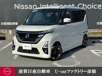 日産 ルークス 660cc 660 ハイウェイスターX 走行距離無制限1年保証 衝突被害軽減B
