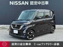 日産 ルークス 660cc 660 ハイウェイスターX 走行距離無制限1年保証 踏み間違い防止装置