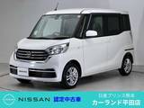 日産 デイズルークス 660cc 660 X 全周囲カメラ メモリーナビ Bluetooth ディ