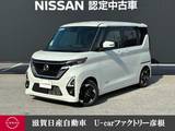 日産 ルークス 660cc 660 ハイウェイスターX プロパイロット エディション 走行距離無制限1年保証 両側電動スライドD