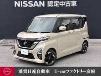 日産 ルークス 660cc 660 ハイウェイスターX 走行距離無制限1年保証 踏み間違い防止装置