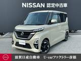 日産 ルークス 660cc 660 ハイウェイスターX 走行距離無制限1年保証 踏み間違い防止装置