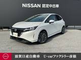 日産 ノート 1200cc 1.2 X