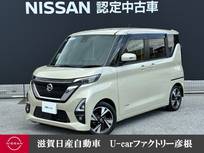日産 ルークス 660cc 660 ハイウェイスターGターボ プロパイロット エディション 走行距離無制限2年保証 踏み間違い防止装置