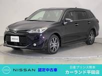 トヨタ カローラフィールダー 1500cc 1.5 G W×B ETC LEDヘッドライト