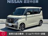 日産 ルークス 660cc 660 ハイウェイスターX 走行距離無制限2年保証 踏み間違い防止装置