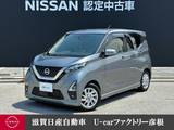 日産 デイズ 660cc 660 ハイウェイスターX 走行距離無制限1年保証 踏み間違い防止装置