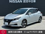 日産 リーフ X Vセレクション 走行距離無制限1年保証 プロパイロット 踏