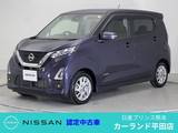 日産 デイズ 660cc 660 ハイウェイスターX プロパイロット エディション