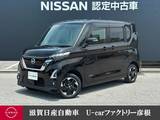 日産 ルークス 660cc 660 ハイウェイスターX 4WD 走行距離無制限1年保証 踏み間違い防止装置