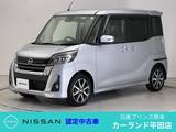 日産 デイズルークス 660cc 660 ハイウェイスターX Vセレクション ETC 全周囲カメラ 両側電動スライドドア