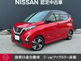 日産 デイズ 660cc 660 ハイウェイスターGターボ プロパイロット エディション 走行距離無制限1年保証前後ドラレコETC2.0