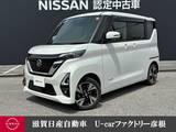 日産 ルークス 660cc 660 ハイウェイスターGターボ プロパイロット エディション 4WD 4WD走行距離無制限1年保証前後ドラレコETC2