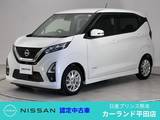 日産 デイズ 660cc 660 ハイウェイスターX 全周囲カメラ Bluetooth メモリーナビ ディ