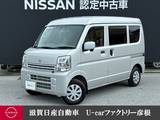 日産 クリッパー 660cc 660 DX GLパッケージ ハイルーフ 4WD 走行距離無制限1年保証 衝突被害軽減ブレー
