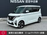 日産 ルークス 660cc 660 ハイウェイスターGターボ 4WD 4WD走行距離無制限1年保証 大画面ナビ DVD