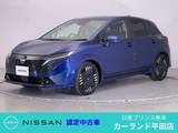 日産 ノートオーラ 1200cc 1.2 G レザーエディション BOSEサウンド ワイヤレス充電 電動シート