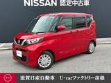 日産 ルークス 660cc 660 X 走行距離無制限1年保証衝突被害軽減ブレー