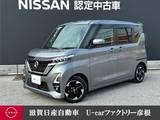 日産 ルークス 660cc 660 ハイウェイスターX 走行距離無制限2年保証大画面ナビCD録音DVD