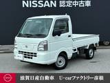 日産 クリッパートラック 660cc 660 DX 4WD 走行距離無制限1年保証リモコンキー パワス