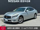 日産 フーガ 2500cc 2.5 250GT 走行距離無制限1年保証 メーカナビ フルセ