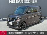 日産 ルークス 660cc 660 ハイウェイスターX プロパイロット エディション 両側電動スライドドア 純正大画面ナビ CD録