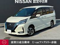 日産 セレナ 1200cc 1.2 e-POWER ハイウェイスター V プロパイロット 大画面ナビ 後席モニター