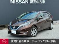 日産 ノート 1200cc 1.2 e-POWER X 純正ナビ LEDヘッドライト移動物検知機能付