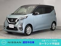 日産 デイズ 660cc 660 ハイウェイスターX ドラレコ ETC 全周囲カメラ Bluetooth ディ