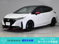 日産 ノートオーラ 1200cc 1.2 NISMO ETC ワイヤレス充電 プロパイロット 全周囲