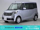 日産 デイズルークス 660cc 660 X 全周囲カメラ メモリーナビ Bluetooth