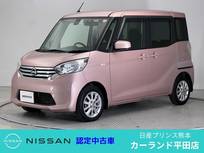 日産 デイズルークス 660cc 660 X Vセレクション 両側電動スライドドア アラウンドビューモ