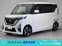 日産 ルークス 660cc 660 ハイウェイスターGターボ プロパイロット エディション 両側電動スライドドア 前後ドラレコ ETC 全