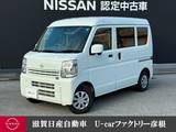 日産 クリッパー 660cc 660 DX GLパッケージ ハイルーフ 4WD 両側スライドドア シートヒーター CD LED