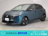 日産 ノートオーラ 1200cc 1.2 G レザーエディション BOSEサウンド ワイヤレス充電 プロパイロッ