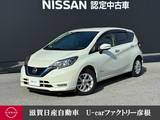 日産 ノート 1200cc 1.2 e-POWER X Vセレクション 追従クルーズコントロール純正ナビ LEDヘッ