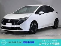 日産 ノートオーラ 1200cc 1.2 G レザーエディション BOSEサウンド ETC プロパイロット 全周囲カ