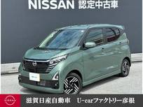 日産 デイズ 660cc 660 ハイウェイスターX プロパイロット エディション 展示試乗車 大画面ナビ 前&室内ドラレコ E