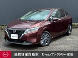 日産 ノート 1200cc 1.2 X プロパイロット・ニッサンコネクトナビ・ア
