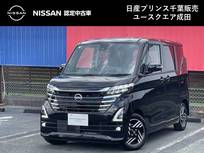 日産 ルークス 660cc 660 ハイウェイスターX 届出済未使用車　純正9インチナビ　オート