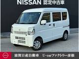 日産 クリッパー 660cc 660 DX GLパッケージ ハイルーフ 4WD 両側スライドドア シートヒーター CD LEDヘ