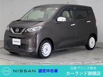 日産 デイズ 660cc 660 ボレロ ドラレコ ETC 全周囲カメラ メモリーナビ B