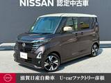 日産 ルークス 660cc 660 ハイウェイスターGターボ プロパイロット エディション