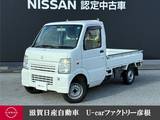 スズキ キャリイ 660cc 660 KCエアコン・パワステ 3方開 4WD 走行距離無制限1年保証 パワステ エアコンA