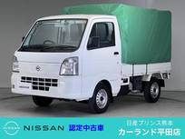 日産 NT100クリッパー 660cc 660 DX ワイド保証 エアコン パワステ