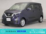 日産 デイズ 660cc 660 ハイウェイスターX 前後ドラレコ アラウンドビューモニター デ
